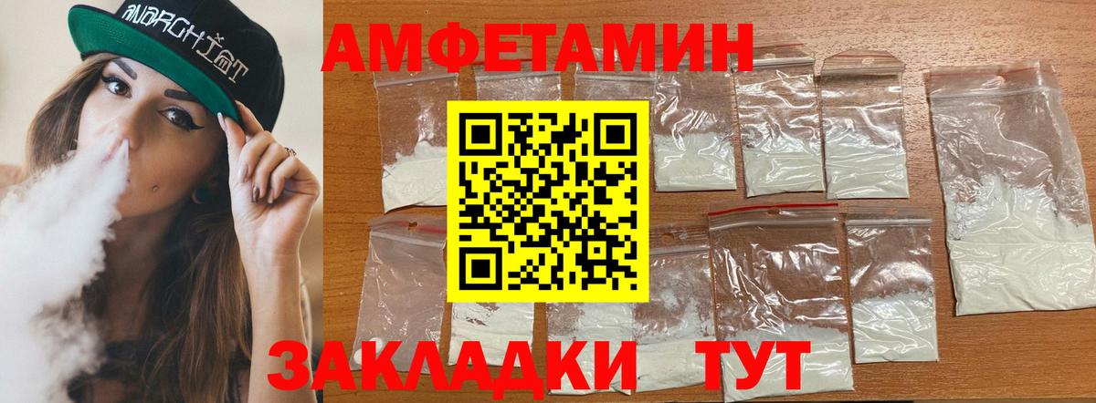 Нарткала  АМФЕТАМИН 97%  Вход с VPN 