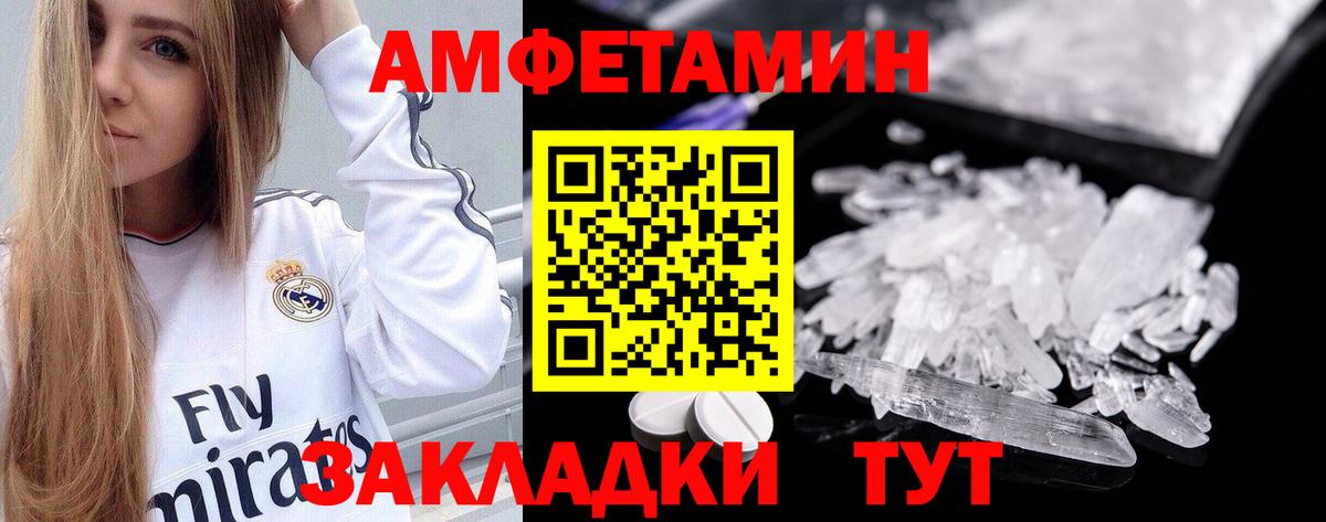ГАШИШ  Марихуана  Нарткала  Кокаин  Каннабис  Вход с VPN  МЕФ кристаллы  МДМА 