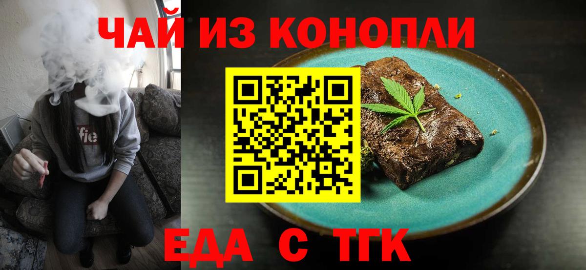 Нарткала  Canna-Cookies марихуана  Вход с VPN 