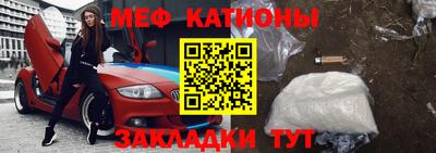 амфетамин Сланцы