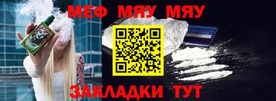 крисы Славянск-на-Кубани