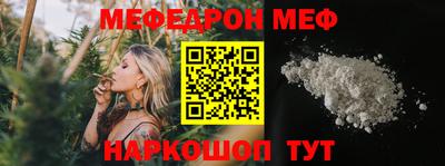 амфетамин Сланцы