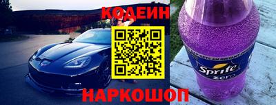 кристаллы Славгород