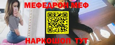 амфетамин Сланцы
