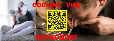 крисы Славянск-на-Кубани