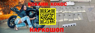 крисы Славянск-на-Кубани