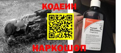 амфетамин Сланцы