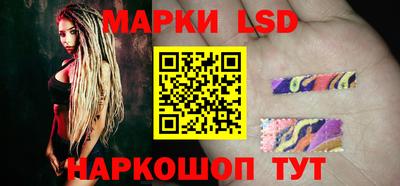 кристаллы Славгород