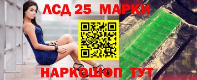 кристаллы Славгород
