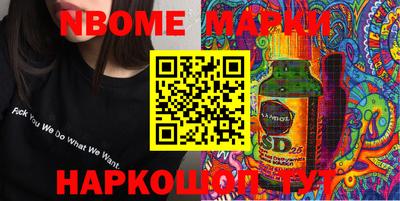 амфетамин Сланцы