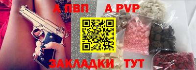 кристаллы Славгород