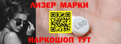амфетамин Сланцы