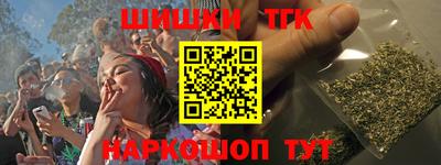 кристаллы Славгород