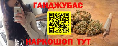 амфетамин Сланцы