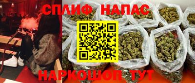кристаллы Славгород