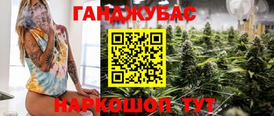 крисы Славянск-на-Кубани