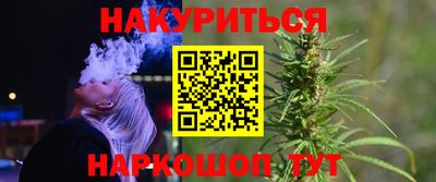 кристаллы Славгород