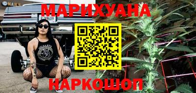 кристаллы Славгород