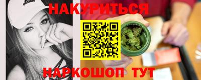 амфетамин Сланцы
