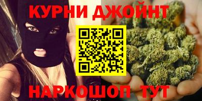 крисы Славянск-на-Кубани