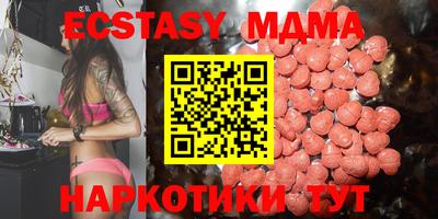 кристаллы Славгород