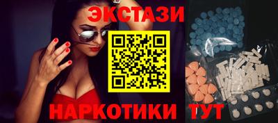 крисы Славянск-на-Кубани