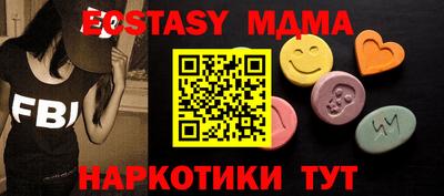 кристаллы Славгород