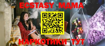 кристаллы Славгород