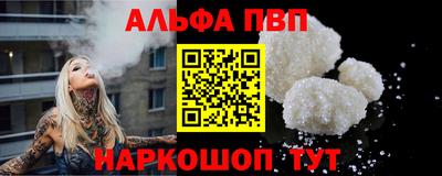 кристаллы Славгород