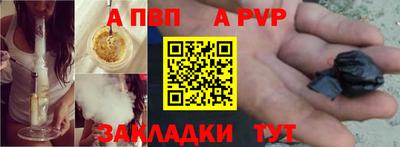крисы Славянск-на-Кубани