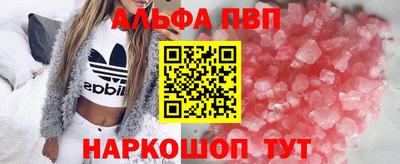 амфетамин Сланцы