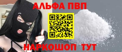 амфетамин Сланцы