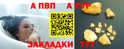 амфетамин Сланцы