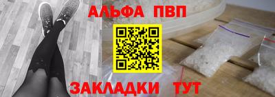 кристаллы Славгород
