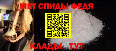 крисы Славянск-на-Кубани