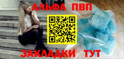 амфетамин Сланцы