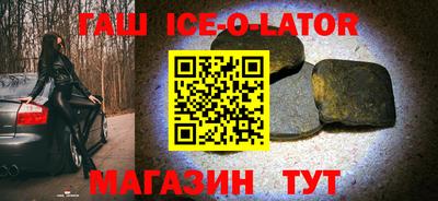 крисы Славянск-на-Кубани