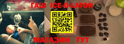 амфетамин Сланцы