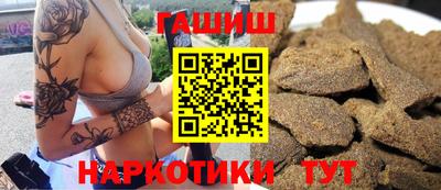 кристаллы Славгород