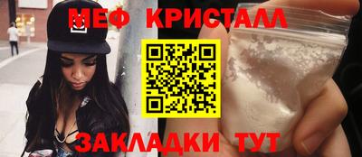 амфетамин Сланцы