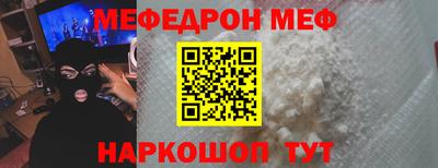 амфетамин Сланцы