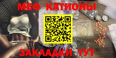 кристаллы Славгород