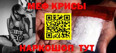 амфетамин Сланцы