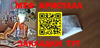 амфетамин Сланцы