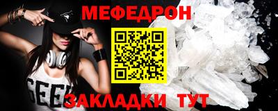 крисы Славянск-на-Кубани