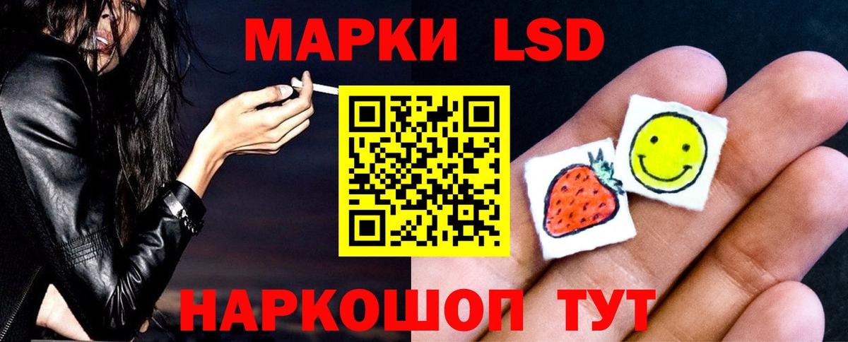LSD-25 экстази ecstasy  ЛСД экстази  Нарткала  Вход с VPN 