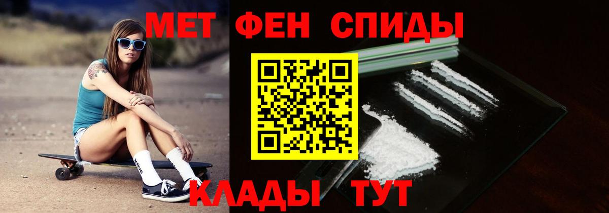МЕТАМФЕТАМИН мет  Вход с VPN  Нарткала 