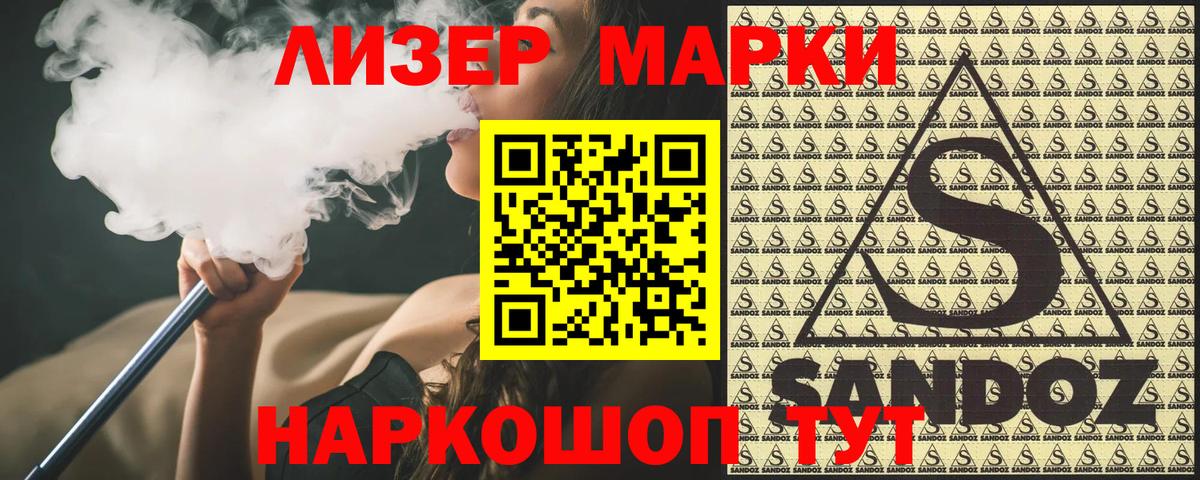 Нарткала  дарнет шоп  Марки N-bome 1,5мг  Вход с VPN  Марки N-bome 1,5мг 