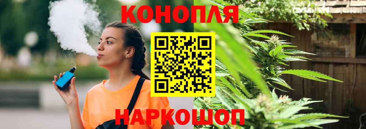 Бошки Шишки Bruce Banner  Конопля OG Kush  Шишки марихуана Bruce Banner  Нарткала  Вход с VPN 