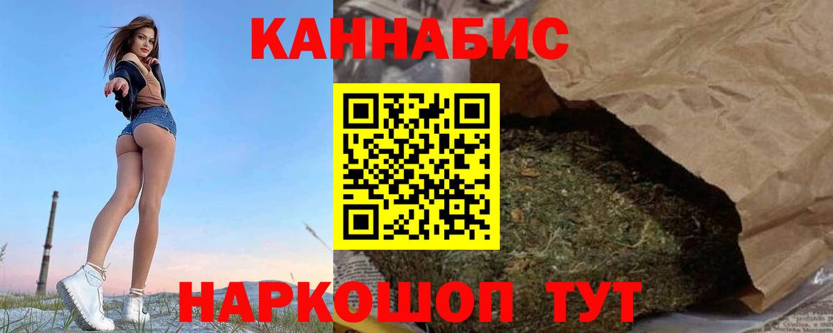 Бошки Шишки сатива Нарткала
